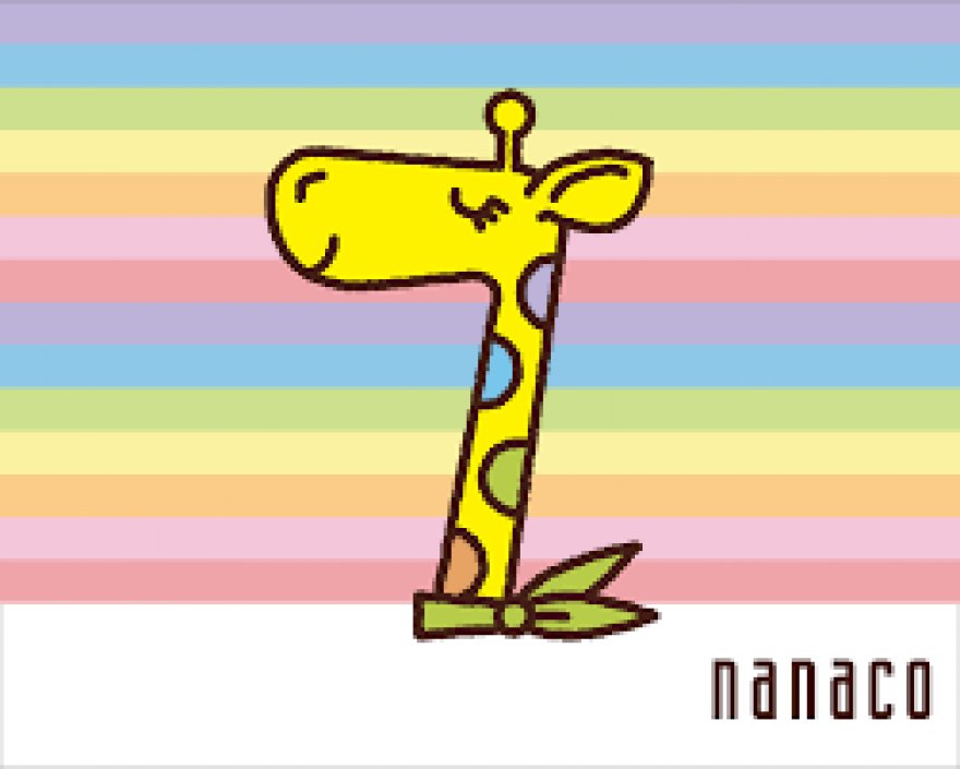 nanacoギフトはどんなギフト？nanacoカードとの違いや購入方法、使い方などは？