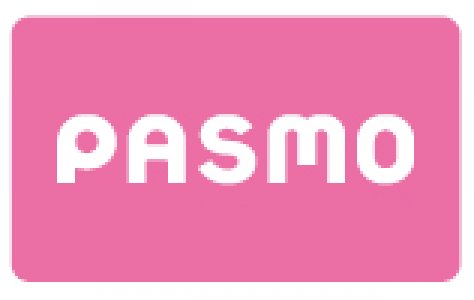 パスモカード（PASMO card） 高価買取